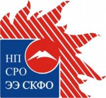 Некоммерческое партнерство «Саморегулируемая организация Энергосбережения и Энергоэффективности Северо-Кавказского федерального округа»