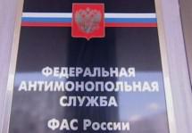 Представитель петербургского УФАС призвал строителей саморегулироваться «как надо»