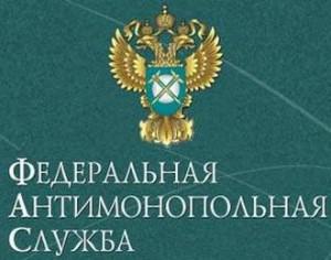 ФАС предлагает ввести штраф в размере 5 млн рублей за каждое нарушение в сфере закупок
