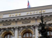ЦБ отозвал лицензии у трех российских банков