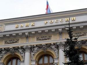 Банк России не видит необходимости поддерживать рынок ипотеки
