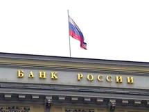 ЦБ отозвал лицензии еще у двух московских банков