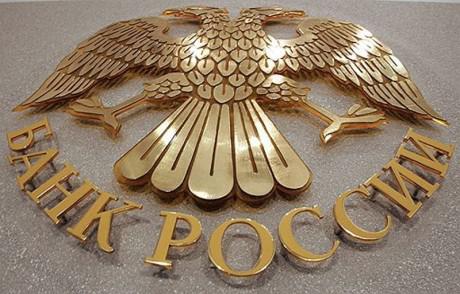 ЦБ3