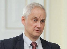 Андрей Белоусов поручил предоставить информацию об объёмах дополнительного финансирования проектов КПМИ