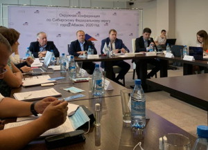 Сибирские СРО провели предсъездовскую конференцию