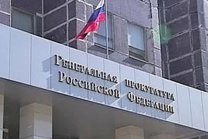 Генпрокуратура привлекла к ответственности сотрудников Ростехнадзора, которые препятствовали приобретению статуса СРО