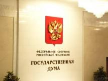 В Госдуме предложили передавать заброшенные сельские дома новым владельцам