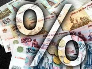 Банк России пообещал к концу года инфляцию в 12%