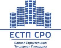 ЕСТП СРО официально откроется 28 ноября 2013 года
