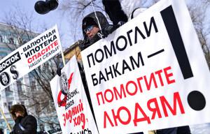 Правительство РФ подсчитало убытки банков от реструктуризации валютной ипотеки