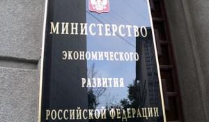 Начались публичные консультации по закону «О стандартизации в Российской Федерации»