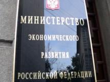 Минэкономразвития: В России зарегистрировано 1050 СРО
