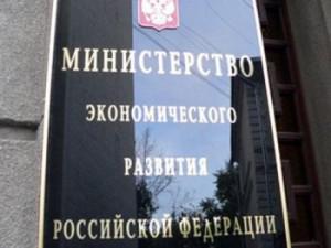 Минэкономразвития: В России зарегистрировано 1050 СРО
