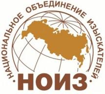 Ответ НОИЗ на открытое письмо СРО НП «Балтийское объединение изыскателей»