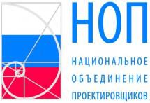 VIII Всероссийский Съезд НОП состоится 28 марта текущего года