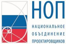 Представители НОП приняли участие в совещании в Минстрое России