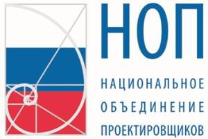 Представители НОП приняли участие в обсуждении «Правил классификации автомобильных дорог в РФ»