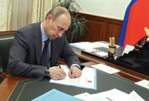Президент РФ создал Управление по вопросам противодействия коррупции