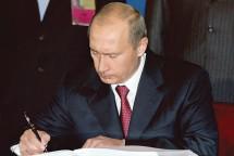 Президент России подписал закон о порядке погашения задолженности застройщика