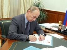 Президент России подписал закон об актуарной деятельности