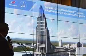 «Роскосмос» выбирает проект для нового офиса