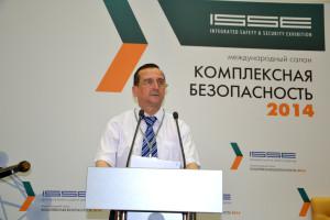 В Москве состоялся VII Международный салон «Комплексная безопасность — 2014»