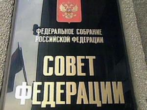 Совет Федерации поддержал обязательное саморегулирование актуариев