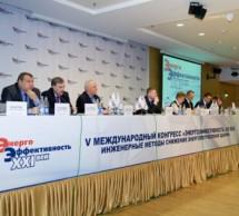 Осенняя сессия V Международного конгресса «Энергоэффективность. XXI век…» прошла в Петербурге