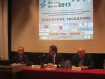 В Москве прошла конференция «Технологическое проектирование объектов производственного назначения»