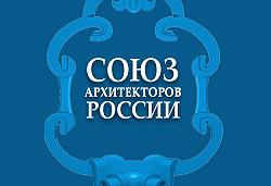 На проведение фестиваля «Зодчество-2012» власти выделят 11,5 млн рублей