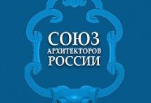 Фестиваль «Зодчество-2013» дополнят два новых конкурса