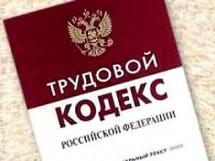 Госинспекция труда: Количество нарушений на стройплощадках не снижается