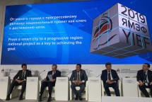 Три крымских города взяли курс на цифровизацию