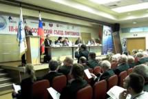В Москве прошел III Всероссийский Съезд лифтовиков