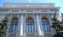 Банк России подготовил законопроект «О саморегулируемых организациях в сфере финансовых рынков»